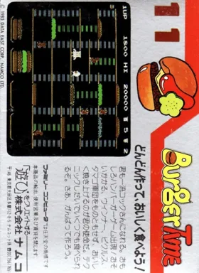 BurgerTime (USA) box cover back